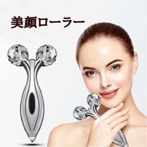 美顔ローラー 美顔器 3Dローラーマッサージャー 美顔器ローラー 美容ローラー Y字型 リフトアップ マッサージ器 全身用 顔用｜Smile-Life