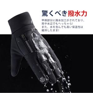 防寒手袋 スマホ手袋 暖かい 冬 秋 グローブ...の詳細画像4