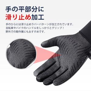 防寒手袋 スマホ手袋 暖かい 冬 秋 グローブ...の詳細画像5