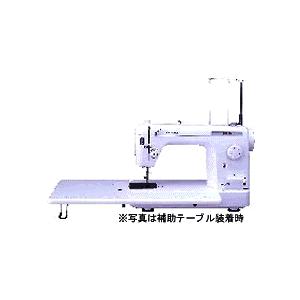 ジューキ職業用ミシン シュプール25（TL−25）+プレゼント【小はさみ 