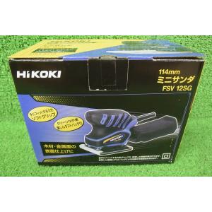 TMS 7SA2 【2】未使用♪HiKOKI FSV12SG 114mmミニサンダ
