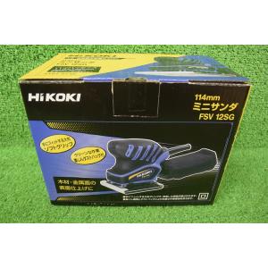 TMS 7SA1 【1】未使用♪HiKOKI FSV12SG 114mmミニサンダ