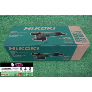 TMS 62SA09 未使用♪HiKOKI 100mmディスクグラインダ G 10SH7（S）　グリ...