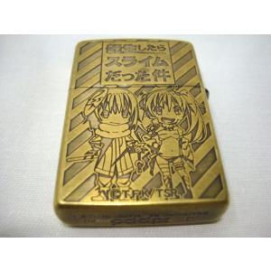 転生したらスライムだった件　ZIPPOライター　ミリム・ナーヴァ / スマイルサンタ　佐久店