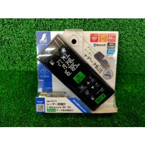 06R28 【未使用】シンワ　レーザー距離計　L-Meaure　BK　50 / スマイルサンタ　松本...