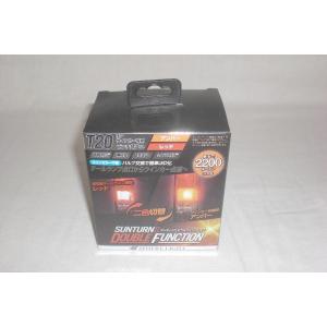 SPHERE LIGHT 未使用 ウインカー専用LED SUNTURN2 サンターン2 ダブルファン...