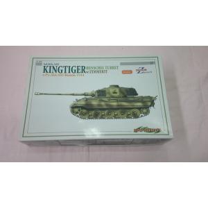 未組み立て品 DRAGON KINGTIGER  (2) / スマイルサンタ　大町店｜smile-networc
