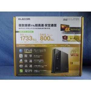 ELECOM　複数接続でも超高速・安定通信　無線LAN　ルーター　WRC-2533GST2　(2) / スマイルサンタ　ネット事業部｜smile-networc