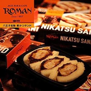 東京名物お土産 キッチン 日用品 文具 の商品一覧 通販 Yahoo ショッピング