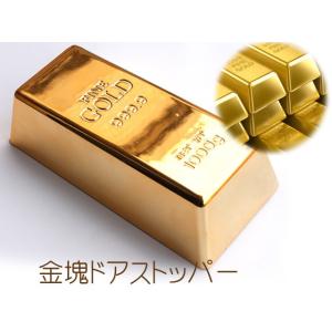 レプリカ 約750g〜900g ゴールドバー ディスプレイ 展示用 金塊 Gold