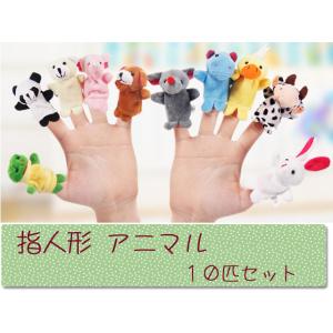 スイート・ピーター　可愛い　蝶　雑貨　ソフビ　アートトイ　指人形　アニマル ハッピー・ポール 可愛い 蝶 雑貨 ソフビ アートトイ 指人形