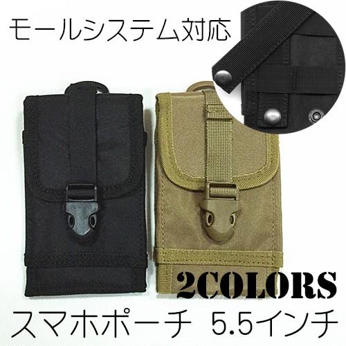 送料無料 スマホポーチ メンズ ベルトポーチ ベルトケース 5.5インチ 対応 縦型 携帯ポーチ ス...