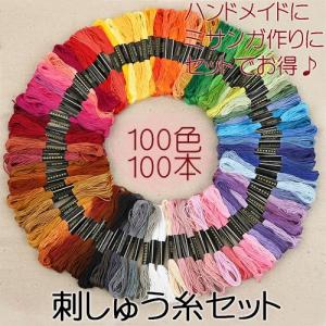 送料無料 リボンセット 全4色 / デザイン いろいろ リボン セット