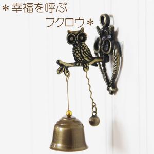 手作りサヌカイト風鈴 亀（吊りタイプ） : サヌカイト特約販売店扇誉亭