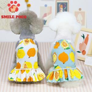 犬服 ペット服 ペット用品 レモン かわいい ワンピース 春夏 SMILE POCO｜smile-poco