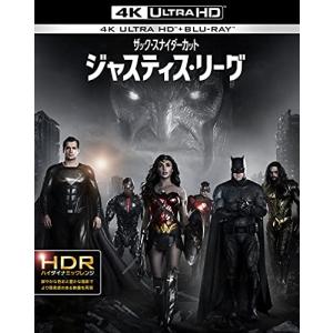 ジャスティス・リーグ:ザック・スナイダーカット (4K ULTRA HD&ブルーレイセット) (4枚組)[4K ULTRA HD + Blu-ray] [Blu-ray] [2021]｜smile-shop-ys