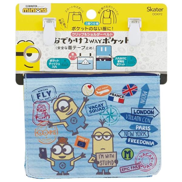 スケーター (skater) おでかけポケット ポーチ ポシェット ショルダーベルト付 2WAY ミ...