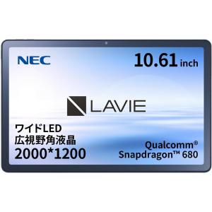 NEC LAVIE LAVIE Tab T10 T1075/EAS ストームグレー(CPU：Qualcomm SDM680/メモリ：6GB/ PC-T1075EAS｜smile-shop96