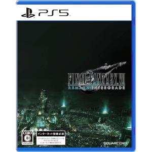 ファイナルファンタジーVII リメイク インターグレード -PS5
