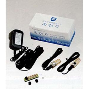 灯籠　2つセット　LEDライト付き　週末最終値下げ 仏壇灯籠用 電装セット LEDライト あかり : 熊野古道仏壇