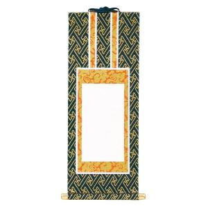 書法掛軸20 楽天市場】【メール便可能】掛け軸 オリジナル掛軸 「十三佛」全