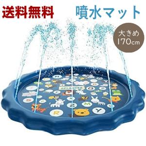 送料無料 噴水マット 水遊び マット 子供 おもちゃ プレイマット キッズ 芝生遊び 親子遊び プールマット 夏対策 夏の日 アウトドア 噴水池 170cm