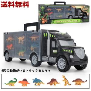 送料無料 車 おもちゃ 恐竜 プレゼント 子供 知育玩具 プレゼント ベビーカー 男の子 動物 乗用 知育玩具 クリスマス 誕生日 贈り物 人気