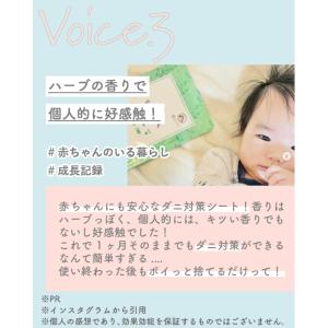 ダニコロリ 3枚 ダニ捕りシート ダニ取りシー...の詳細画像4