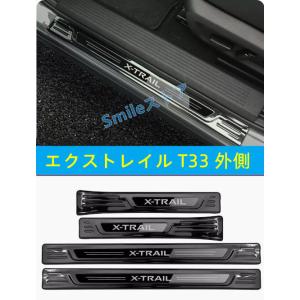 エクストレイル トノカバー 日産純正部品 T32 NT32 HT32 HNT32 パーツ