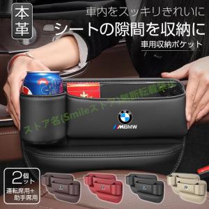 BMW 純正シートバッグストレージポケット未使用品 BMW 純正 シート・ バック・ストレージ ポケット - メルカリ