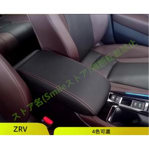 ホンダ（HONDA） ZR-V RZ3,4,5,6系 純正: センターコンソールボックス