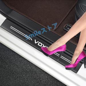 トヨタ ヴォクシー ノア 90系 80系 VOXY ドアスカッフプレートサイドステップガード ス 外側ドア カバープロテクター ドレスアップ防キズ防汚れ 3色可選