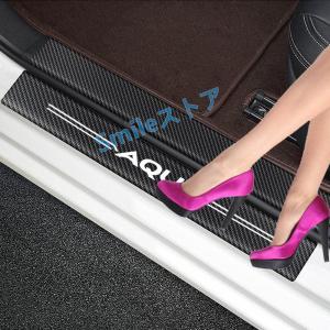 トヨタ アクア AQUA ドア スカッフプレート サイドステップガードカバー ガーニッシュ プロテクター 傷防止パーツ ドレスアップ カスタム 3色可選