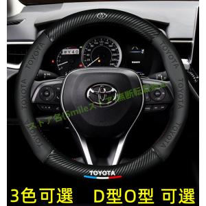 トヨタ Toyota 汎用 D型 O型 プリウス...の商品画像