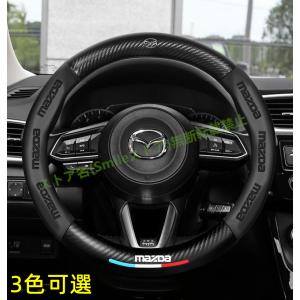 マツダ（Mazda） ハンドルカバー CX-5 CX5 KF2P ステアリングカバー