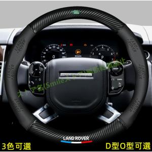 ランドローバー パドルシフト カバー リアルカーボン ディスカバリー