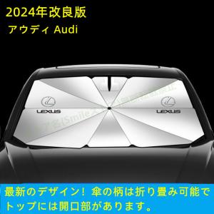 レクサス LBX RZ IS LS RX NX CT LC RC GS LX UX ES 車用 傘型 レクサス LBX RZ IS LS RX NX CT LC RC GS LX UX ES 車用 傘型