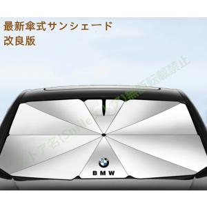 BMW X5 G05 F15 専用トノカバー ロールシェード トランクカーテン 荷室