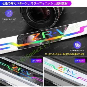 トヨタ Toyota 外側スカッフプレート サ...の詳細画像5
