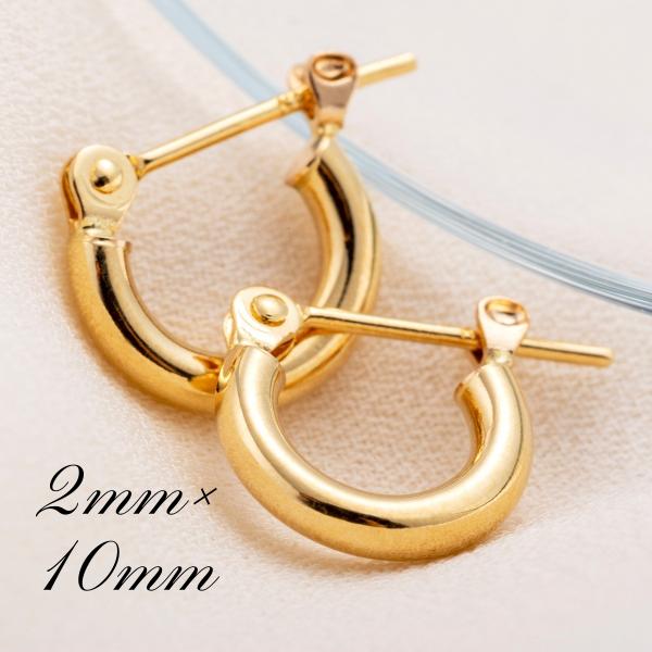18金 フープピアス メンズ レディース 2mm×10mm K18 18K K18刻印 イエローゴー...