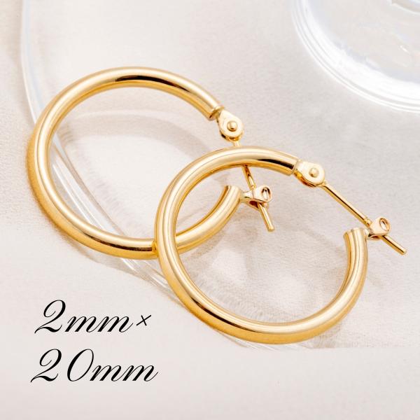 18金 フープピアス メンズ レディース 2mm×20mm K18 18K K18刻印 イエローゴー...
