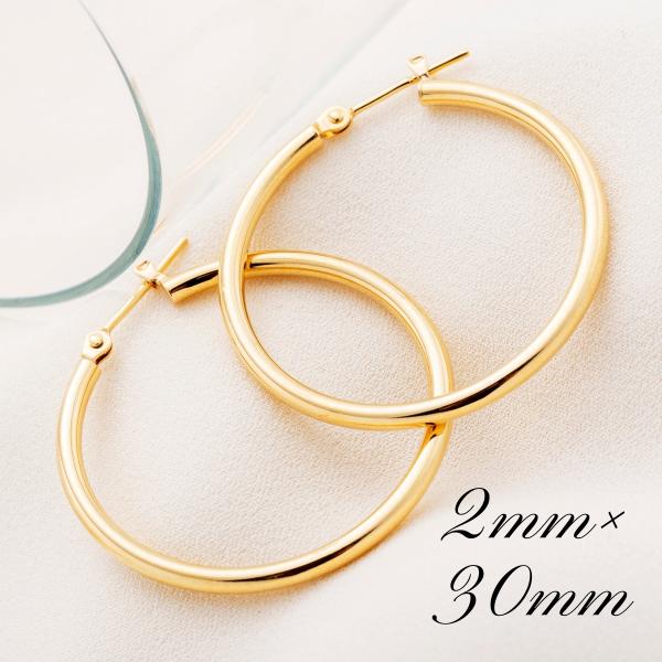 18金 フープピアス メンズ レディース 2mm×30mm K18 18K K18刻印 イエローゴー...
