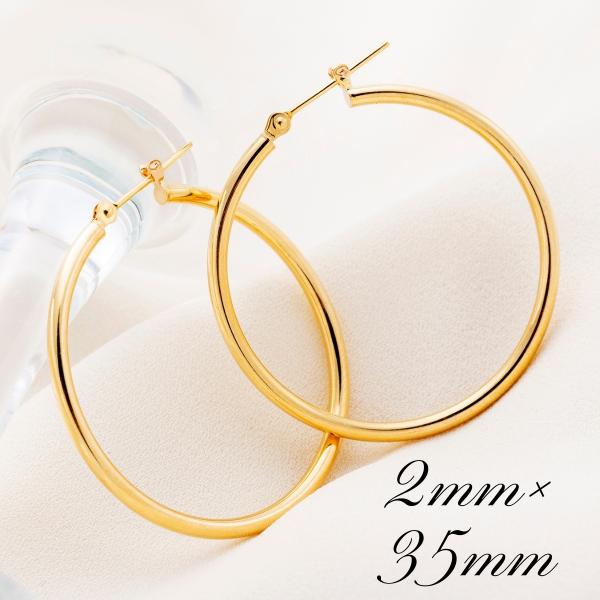 18金 フープピアス メンズ レディース 2mm×35mm K18 18K K18刻印 イエローゴー...