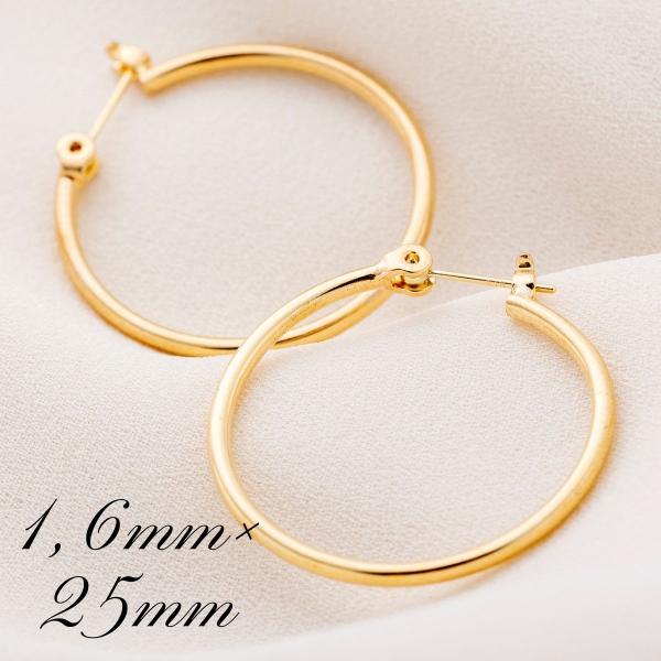 ポストのみ18金 フープピアス メンズ レディース 1,6mm×25mm K18 18K K18刻印...