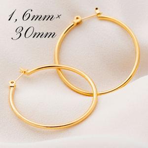 ポストのみ18金 フープピアス メンズ レディース 2mm×30mm K18 18K K18