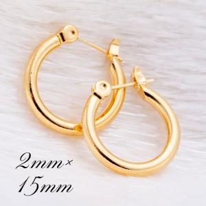18金【1×13mm 定番フープピアス 】イエローゴールド K18刻印入 新品！ ピアス 18金 フープピアス 13mm 片耳用 パイプフープ K18 地金