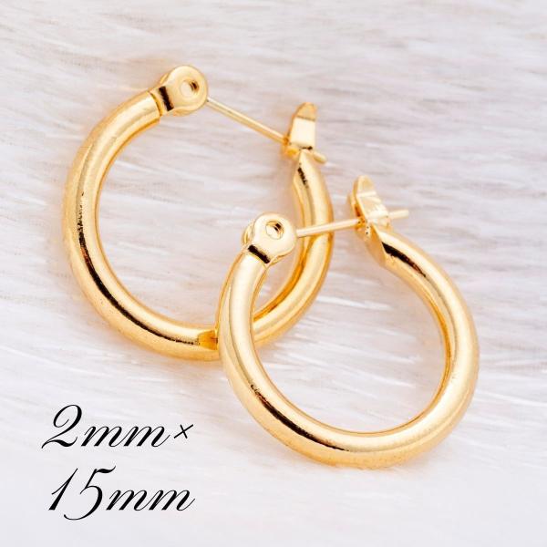 ポストのみ18金 フープピアス メンズ レディース 2mm×15mm K18 18K K18刻印 イ...
