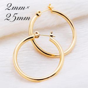 ポストのみ18金 フープピアス メンズ レディース 2mm×25mm K18 18K K18