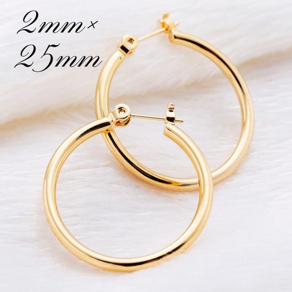 ポストのみ18金 フープピアス メンズ レディース 2mm×25mm K18 18K K18刻印 イ...