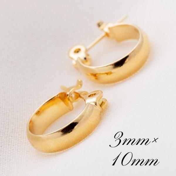 ポストのみ18金 フープピアス メンズ レディース 3mm×10mm K18 18K K18刻印 イ...